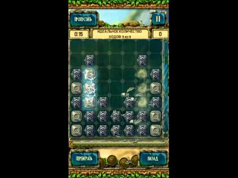 the treasure of montezuma 3 android