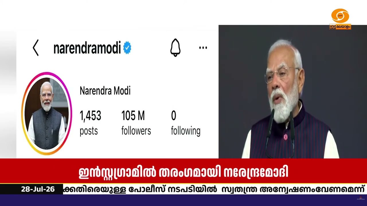 ഇൻസ്റ്റഗ്രാമിൽ 100 മില്യൺ ഫോളോവേഴ്‌സ്; ചരിത്ര നേട്ടം ?