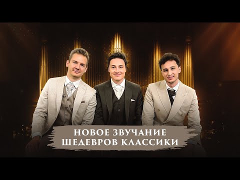 Трио пианистов Bel Suono | Весенний концерт | Live music piano 2023