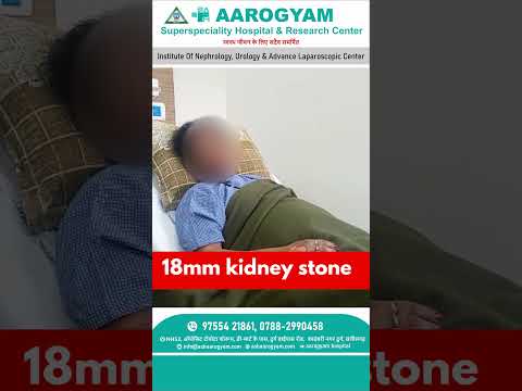 Patient Video