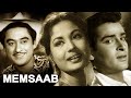 "Mem Sahib" | Full Hindi Movie | KishoreKumar | MeenaKumari | ShammiKapoor