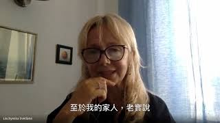 斯維蘭娜・利欽斯卡《烽火下的愛與隔閡》QA video｜2024 台灣國際女性影展
