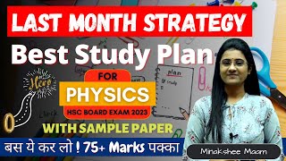 Best study plan for physics