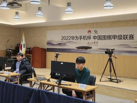 Pro Go/Baduk/Weiqi Podcast #45 - Shin Jinseo leads Hangzhou to their 6th Jia League title + more