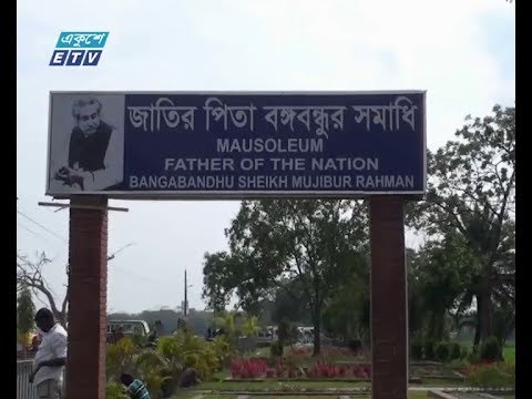 আগামীকাল গোপালগঞ্জ যাচ্ছেন প্রধানমন্ত্রী