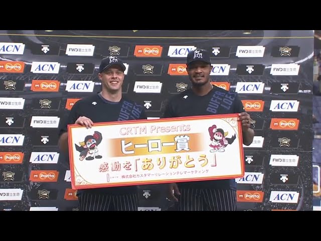 バファローズ・アルバース投手・ジョーンズ選手ヒーローインタビュー 8/30 B-M