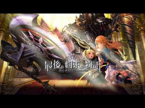 Klagmar's Top VGM #1,189 - Final Promise Story - Defensive Battle