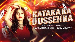 Download lagu KATAKA RA DUSSEHRA | HYPER CIRCUIT X NASHIK DHOL | DJ SUBHAM BBSR X DJ JIMMY mp3