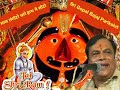 Gopal Bajaj Lal Langato Thare Hath Me Soto Original