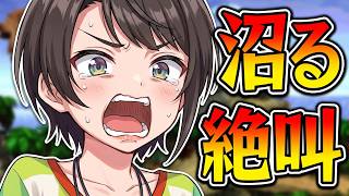 【SF版ドンキーコング】ジャングルに響くスバルの雄たけび【大空スバル】