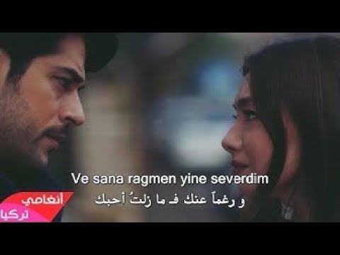 اغنية تركية حزينة جدا رائعة - لقد احببتك 😢 مترجمة Seni Severdim