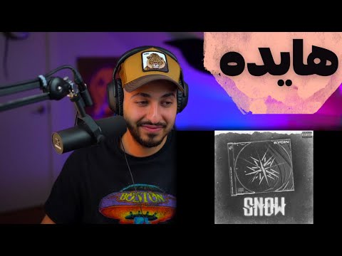 EYCIN "MASTI" + "24 MAAH" REACTION - واکنش به ترک های قفلی آلبوم جدید ایسین
