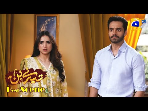 Tere Bin Episode 32 | Yumna Zaidi - Wahaj Ali | Best Scene 3