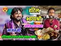 हॉटेल भाग्यश्री साठी साजन बेंद्रे या�