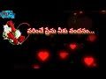 WhatsApp Status Video Naveen Touch In Telugu Touch In Telugu