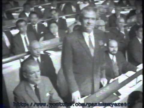 Java Computer Language Commercial 1998