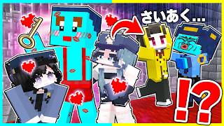 〇〇しないと脱獄できない刑務所マインクラフト【まいくら / マインクラフト】