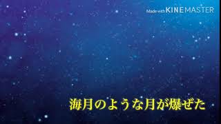 ーただ君に晴れー 歌ってみた！