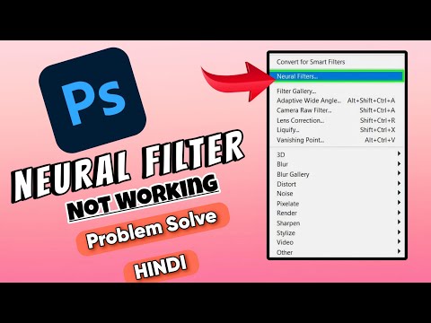 Neural Filters Photoshop Not Working Hindi | Neural Filters Photoshop Fix | Photoshop 2024 Hindi