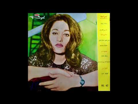 Marzieh - Bogzar Az Kooye Ma مرضیه - ازمن بگذريد