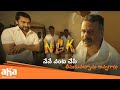 నేనే వంట చేసి తీసుకువచ్చాను అన్నగారు