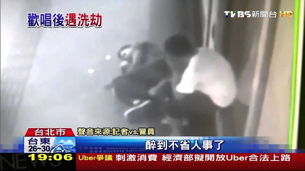 「我可以走」醉客拒友送　倒騎樓遭洗劫