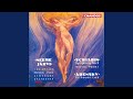 Symphony No. 3 in C Minor, Op. 43, "The Divine Poem": II. Luttes. Allegro