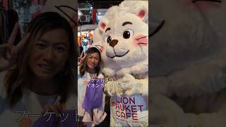 2029タイプーケットのサンデーマーケット