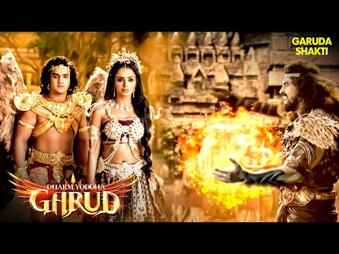 गरुड़ ने की महारानी कद्रू की रक्षा | Garud Series | Hindi TV Serial
