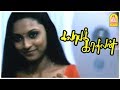 அழகான சிகப்பு பூ மாதிரி இருக்க Kalabha Kadhalan 