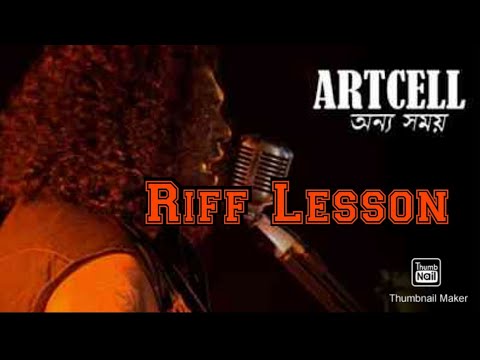 Onnoshomoy | Artcell | Guitar Lesson