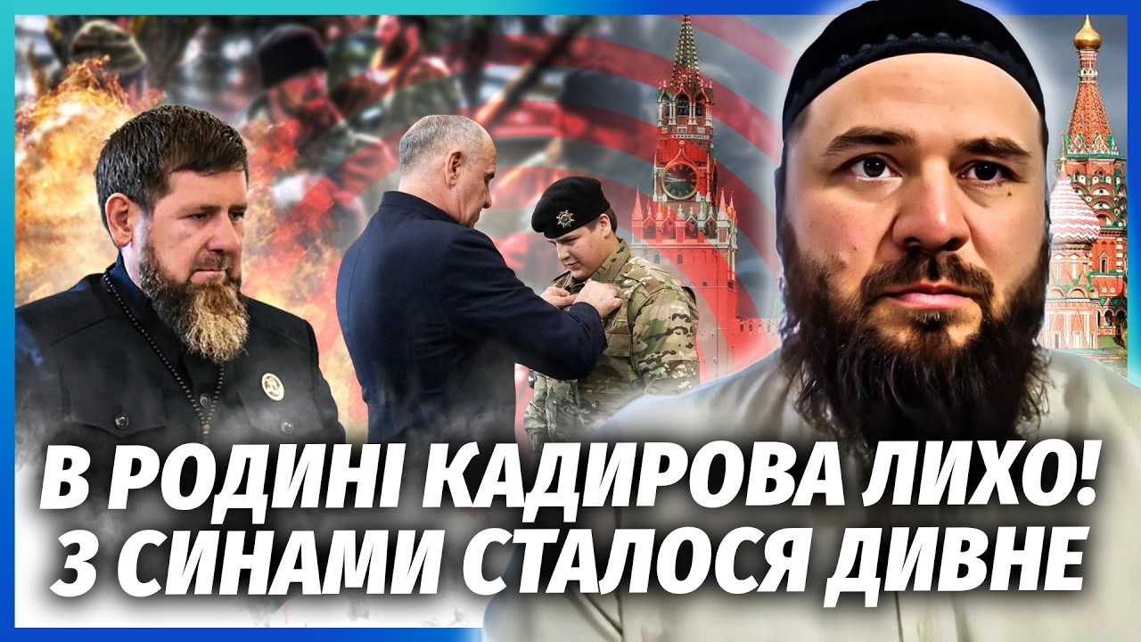 🔴ЛОМАЄВ: У Чечні ВІЙСЬКОВИЙ БУНТ! Кадирову НАПИХАЛИ ПО КОМАНДІ З МОСКВИ. РАМ