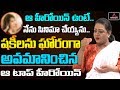 Tollywood Senior Actress Shakila About Malayalam Actress Sajini Mirror TV Channel