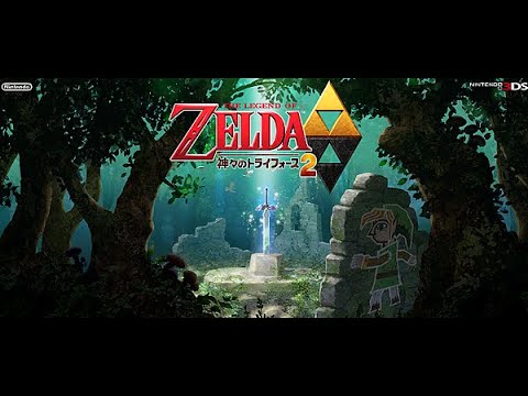 [3DS] ZELDA 塞爾達(眾神的三角力量2) 08 裡世界：冰之遺跡