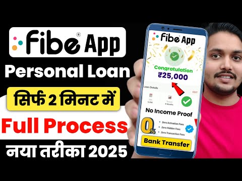 Fibe app se loan kaise le 2025 | Fibe loan app | Fibe personal loan | Fibe instant loan app