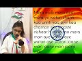 Mera Mulk Mera Desh Mera Ye Vatan Shanti Ka Unnati Ka Pyaar Ka Chaman Patriotic Song For India