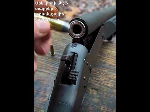 Affordable Shotgun That Doesn't Look Like Trash!