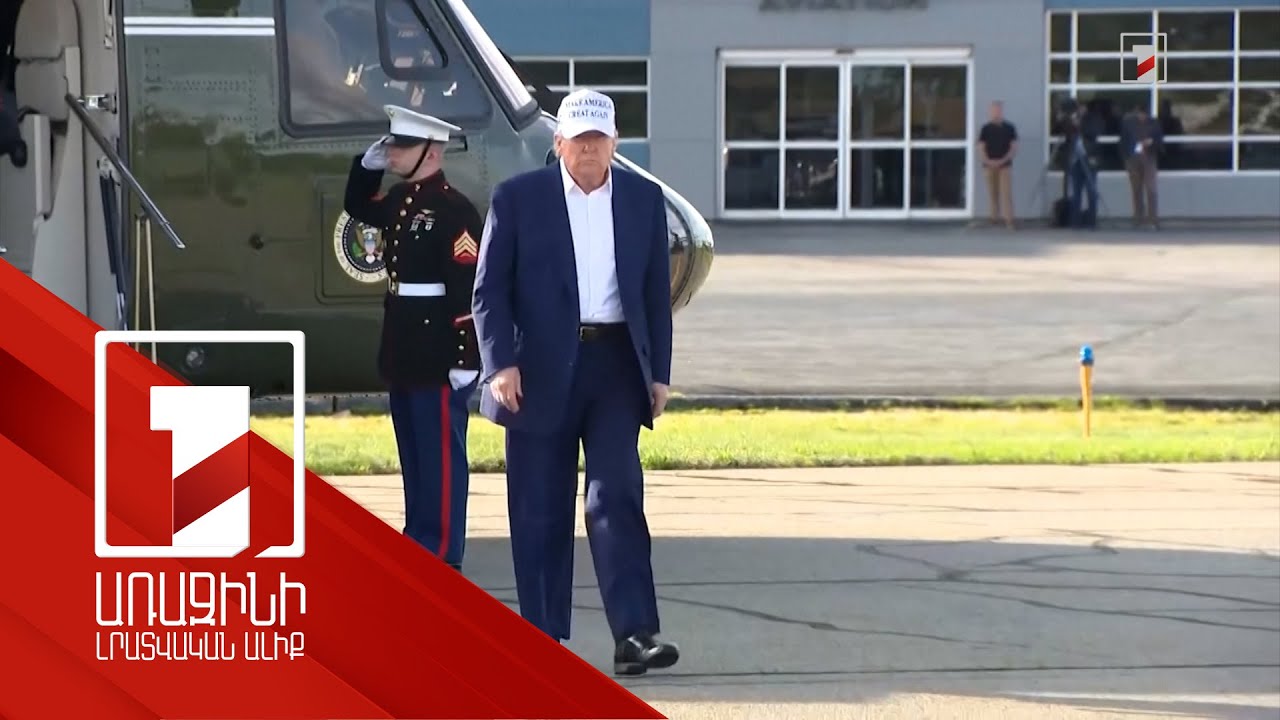 ԱՄՆ-Իրան բանակցություններում առաջընթաց է գրանցվել. Թրամփ