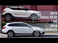 2019 Volvo XC40 Vs 2018 Subaru Outback Technical Comparison