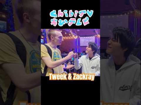 Tweek Talks to Zackray, His Favorite Player!