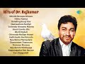 Hits Of Dr Rajkumar Ninade Nenapu Dinavu Ninna Nanna Beladingalaagi Baa Naavaaduva Nudiye