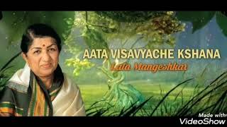 Aata visavyache kshan | Marathi song | Lata mangeshkar |Indian song collection