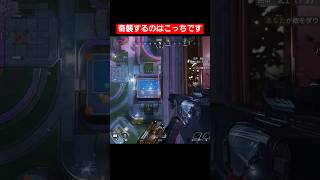#apexlegends #apexlegendsclips #エーペックス #エーペックスレジェンズ #パスファインダー