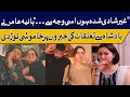 Hania Amir Spoke Up About Relations With Indian Singer Badshah GNN Entertainment