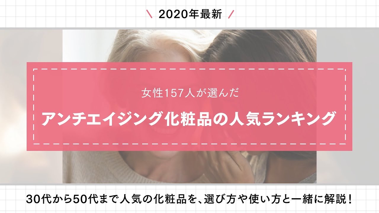 コンパクト 太字 クライマックス 50 代 化粧品 ランキング Kawakatsunaika Jp