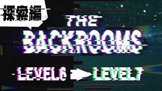 【ゆっくり紹介】The Backrooms 探索編 Level 6→7