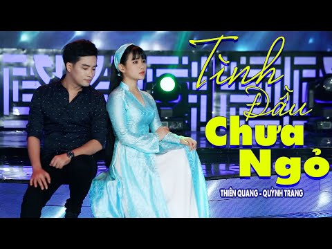 Tình đầu chưa ngỏ - Thiên Quang