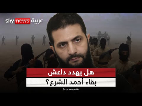 فيديو | وئام وهاب: داعش قد يطيح بأحمد الشرع في سوريا | #ستوديو_وان_مع_فضيلة
