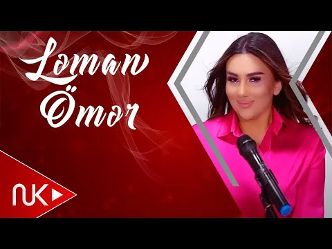 Leman Omer - Popuri 2022 (Yeni Klip)