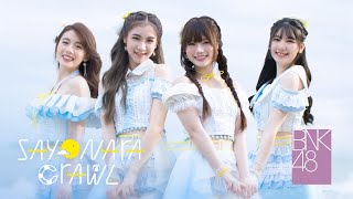 Musik-Video-Miniaturansicht zu Sayonara Crawl Songtext von BNK48